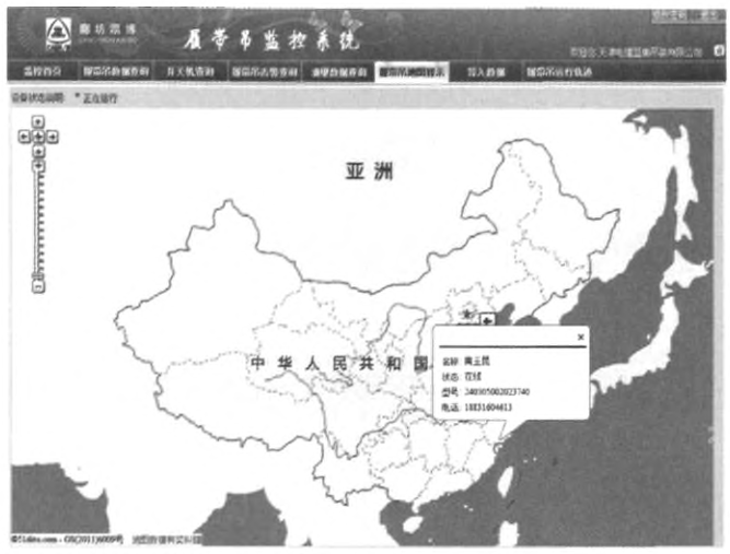 履帶起重機(jī)監(jiān)控系統(tǒng)地圖顯示界面